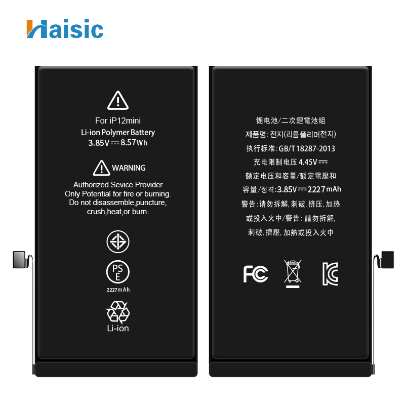iPhone 12Mini